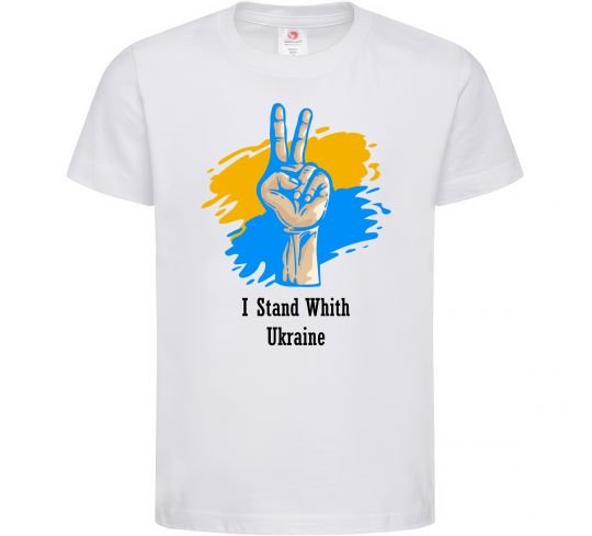 Детская футболка I stand with Ukraine Белый фото