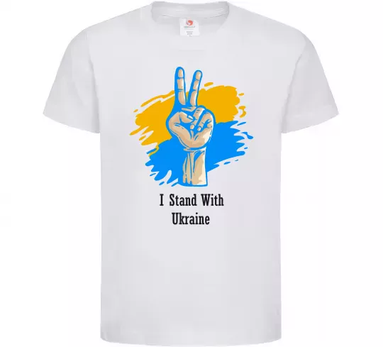 Детская футболка I stand with Ukraine Белый фото