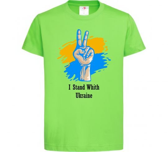 Детская футболка I stand with Ukraine Лаймовый фото