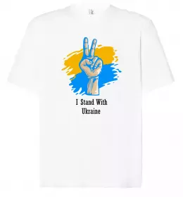 Футболка Оверсайз I stand with Ukraine Белый фото