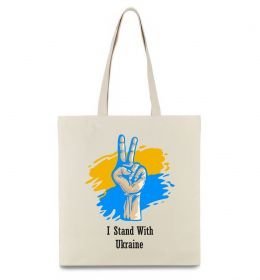 Еко-сумка I stand with Ukraine