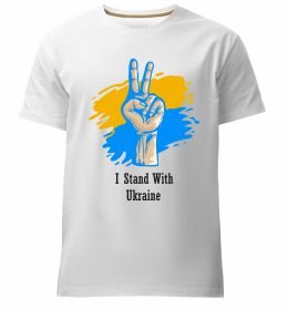 Чоловіча преміум футболка I stand with Ukraine