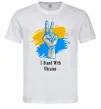 Чоловіча футболка I stand with Ukraine Білий Чоловіча футболка I stand with Ukraine Білий фото