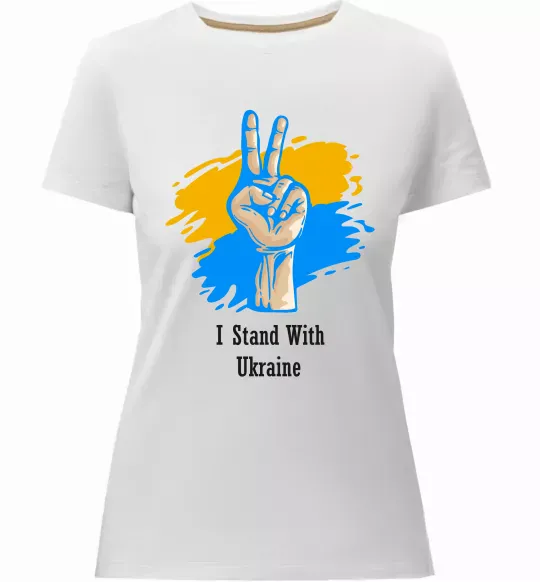 Женская премиум футболка I stand with Ukraine Белый фото