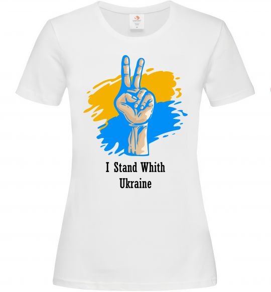 Жіноча футболка I stand with Ukraine Білий фото