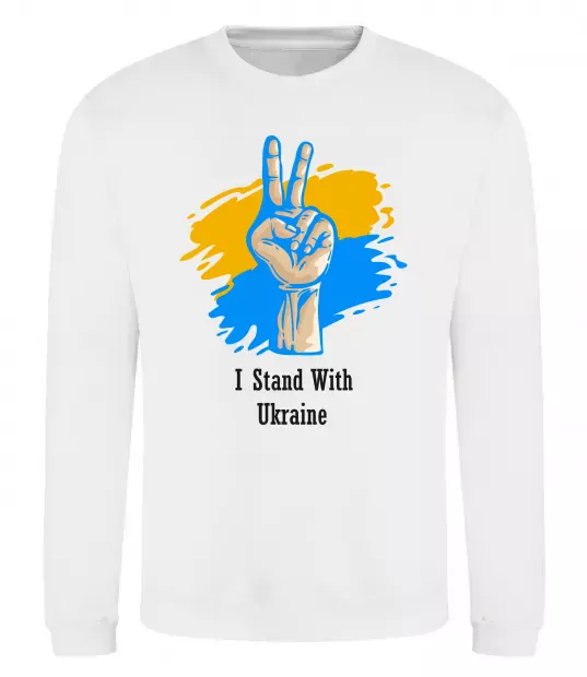 Світшот I stand with Ukraine Білий фото