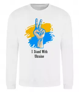 Свитшот I stand with Ukraine Белый фото