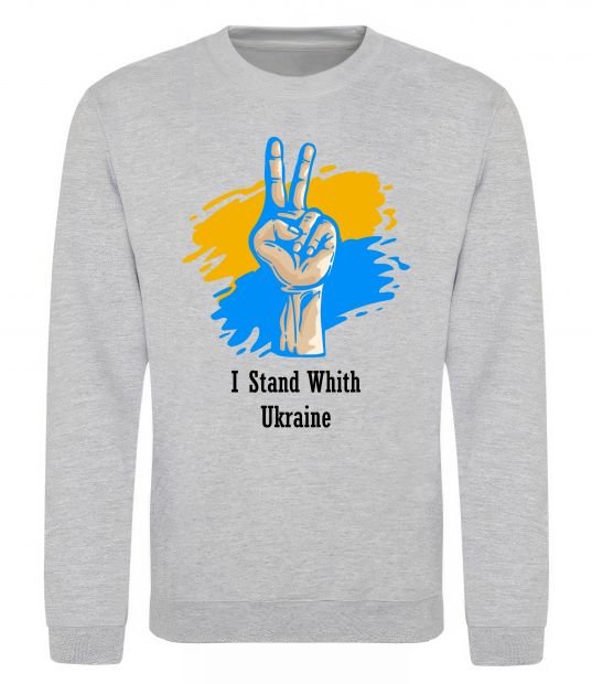 Свитшот I stand with Ukraine Серый меланж фото