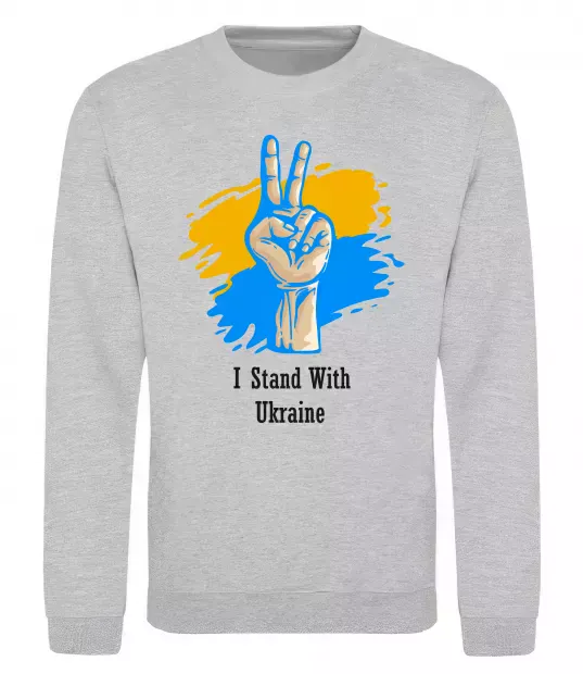 Світшот I stand with Ukraine Сірий меланж фото