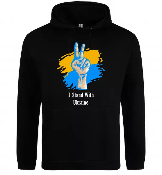 Мужская толстовка (худи) I stand with Ukraine Черный фото