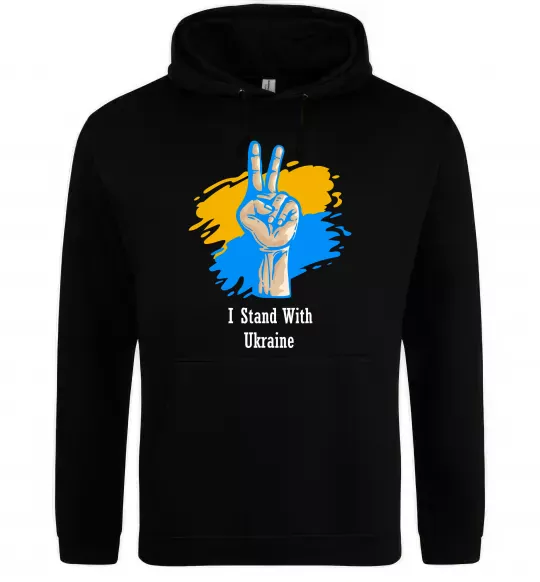 Жіноча толстовка (худі) I stand with Ukraine Чорний фото