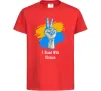 Детская футболка I stand with Ukraine Красный фото