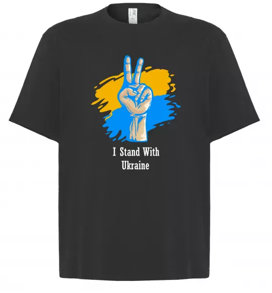 Футболка Оверсайз I stand with Ukraine Черный фото