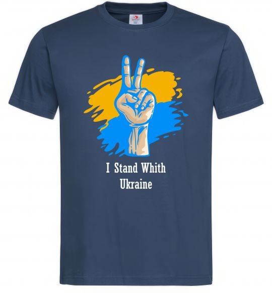 Чоловіча футболка I stand with Ukraine Темно-синій фото