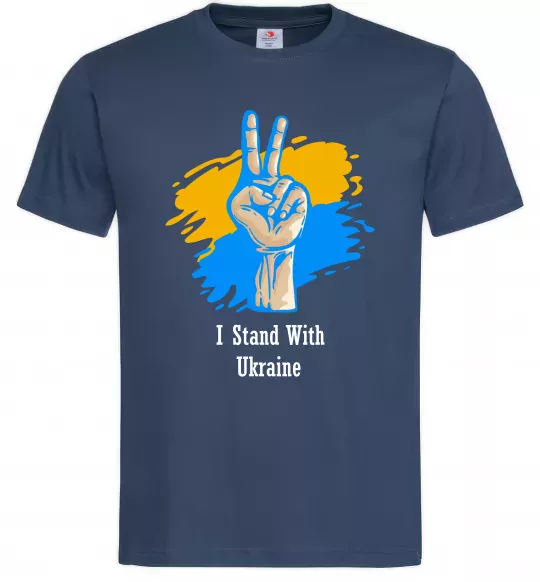 Чоловіча футболка I stand with Ukraine Темно-синій фото