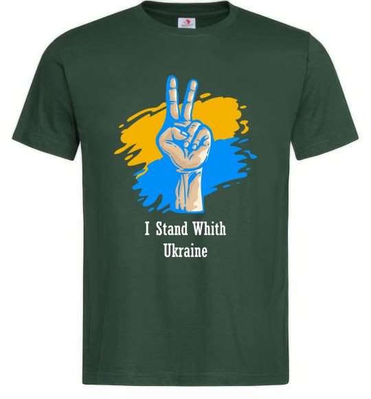 Чоловіча футболка I stand with Ukraine Темно-зелений фото