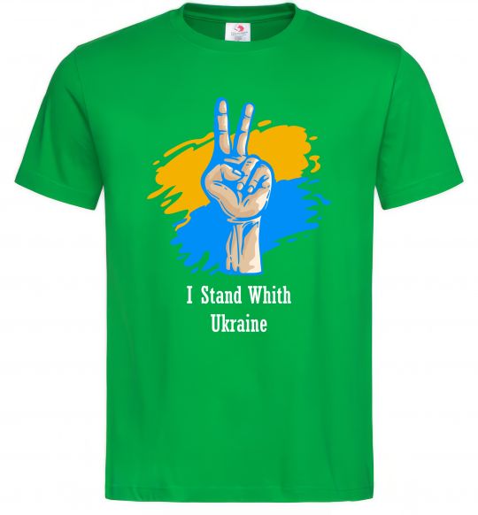 Чоловіча футболка I stand with Ukraine Зелений фото