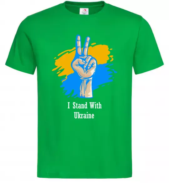 Чоловіча футболка I stand with Ukraine Зелений фото