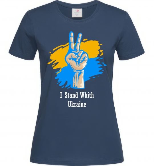 Жіноча футболка I stand with Ukraine Темно-синій фото