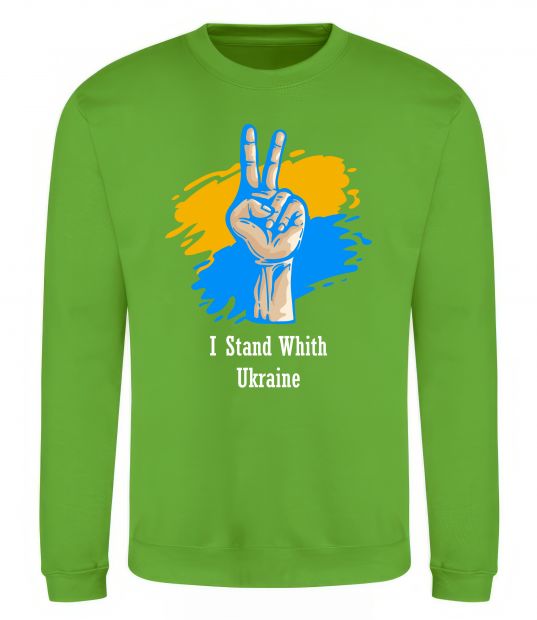 Світшот I stand with Ukraine Лаймовий фото