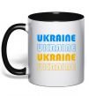 Чашка с цветной ручкой Ukraine різними кольорами Черный фото