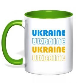 Чашка з кольоровою ручкою Ukraine різними кольорами