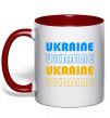 Чашка с цветной ручкой Ukraine різними кольорами Красный фото