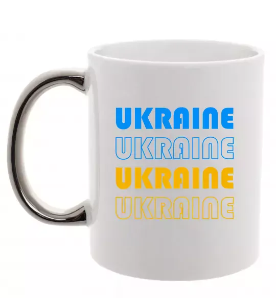 Чашка з кольоровою ручкою Ukraine різними кольорами Срібло фото