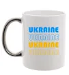 Чашка з кольоровою ручкою Ukraine різними кольорами Срібло фото