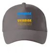 Кепка Ukraine різними кольорами Серый фото