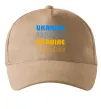 Кепка Ukraine різними кольорами Песочный фото