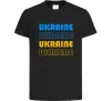 Детская футболка Ukraine різними кольорами Черный фото