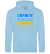 Жіноча толстовка (худі) Ukraine різними кольорами Блакитний фото