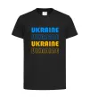 Детская футболка Ukraine різними кольорами Черный фото