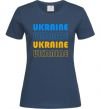 Женская футболка Ukraine різними кольорами Темно-синий фото