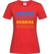 Женская футболка Ukraine різними кольорами Красный фото