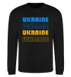 Свитшот Ukraine різними кольорами Черный Свитшот Ukraine різними кольорами Черный фото
