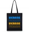 Эко-сумка Ukraine різними кольорами Черный фото