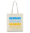 Еко-сумка Ukraine різними кольорами Бежевий фото