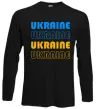 Лонгслив Ukraine різними кольорами Черный фото
