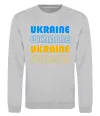 Свитшот Ukraine різними кольорами Серый меланж Свитшот Ukraine різними кольорами Серый меланж фото