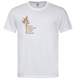 Чоловіча футболка Життя переможе смерть ВИШИВКА Чоловіча футболка Життя переможе смерть ВИШИВКА