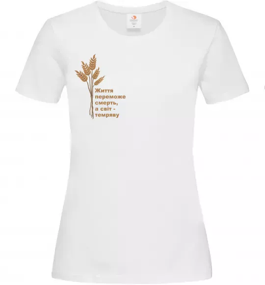 Жіноча футболка Життя переможе смерть ВИШИВКА Білий фото