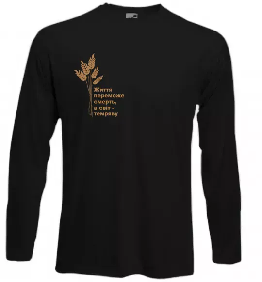 Лонгслив Життя переможе смерть ВИШИВКА Черный фото