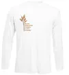 Лонгслив Життя переможе смерть ВИШИВКА Белый Лонгслив Життя переможе смерть ВИШИВКА Белый фото