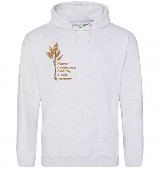 Женская толстовка (худи) Життя переможе смерть ВИШИВКА Серый меланж фото