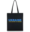 Эко-сумка Ukraine capital of freedom Черный фото