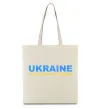 Эко-сумка Ukraine capital of freedom Бежевый фото