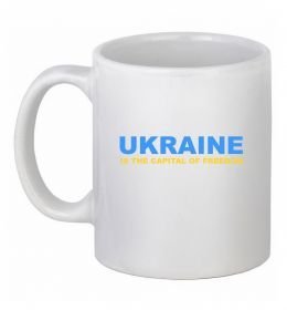 Чашка керамическая Ukraine capital of freedom