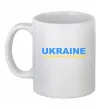 Чашка керамическая Ukraine capital of freedom Белый фото